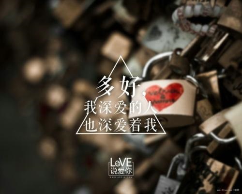 爱情在彼此之间