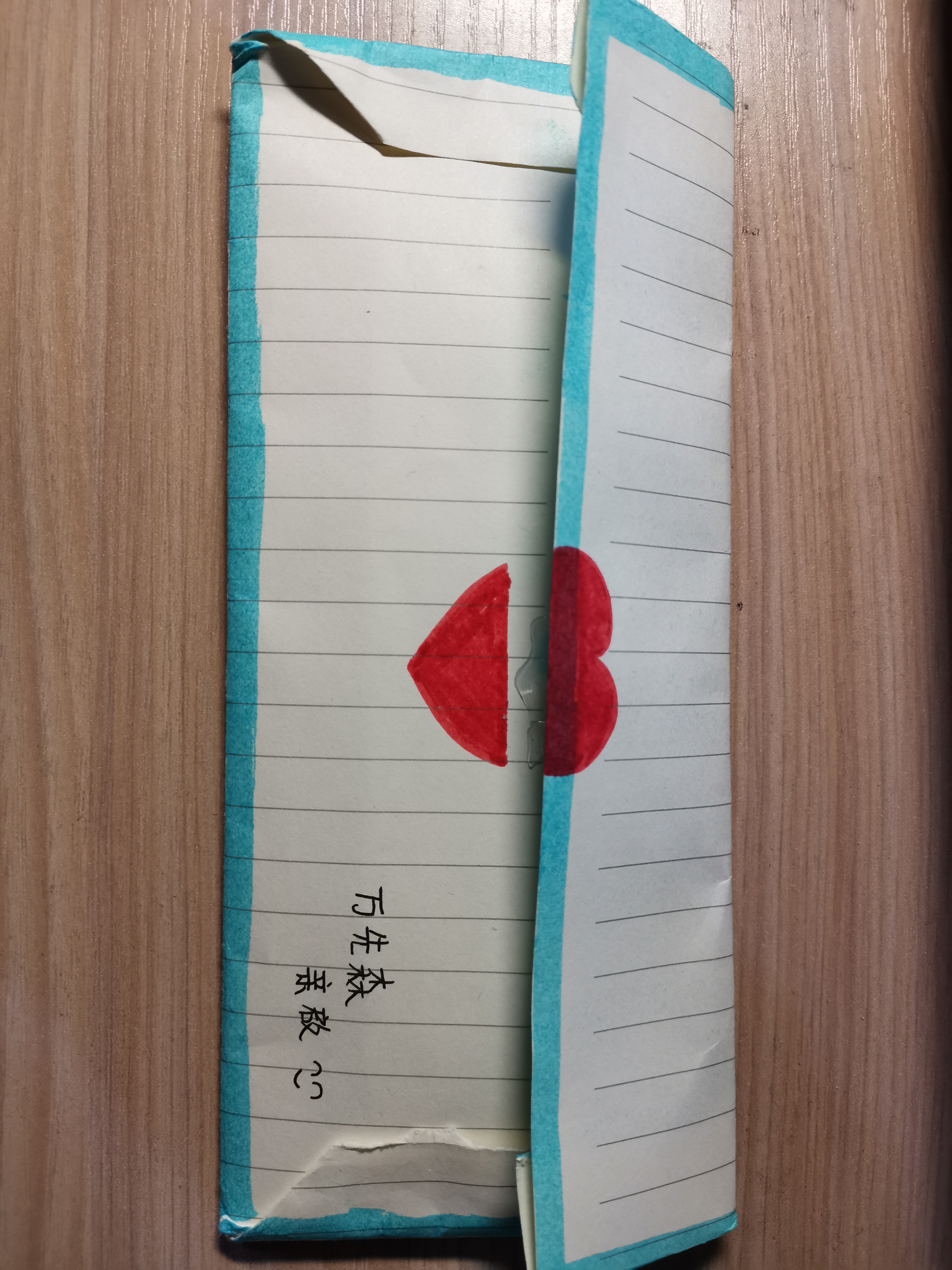 来自宝宝内心的一封信 感动ing