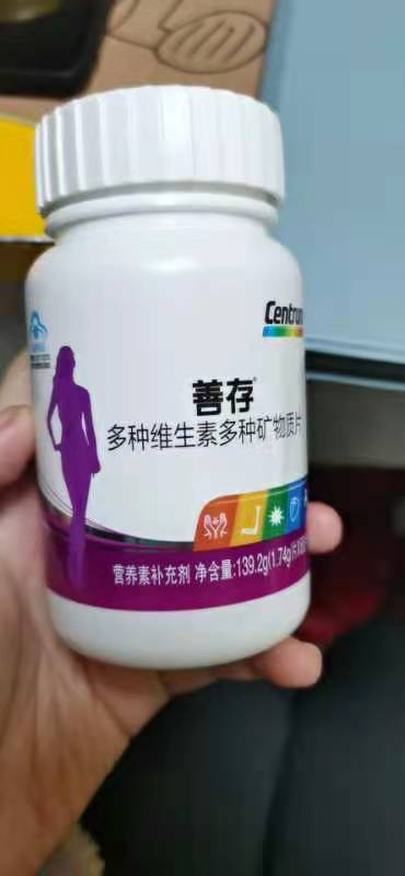 <b>给宝宝买维生素片补补哈</b>