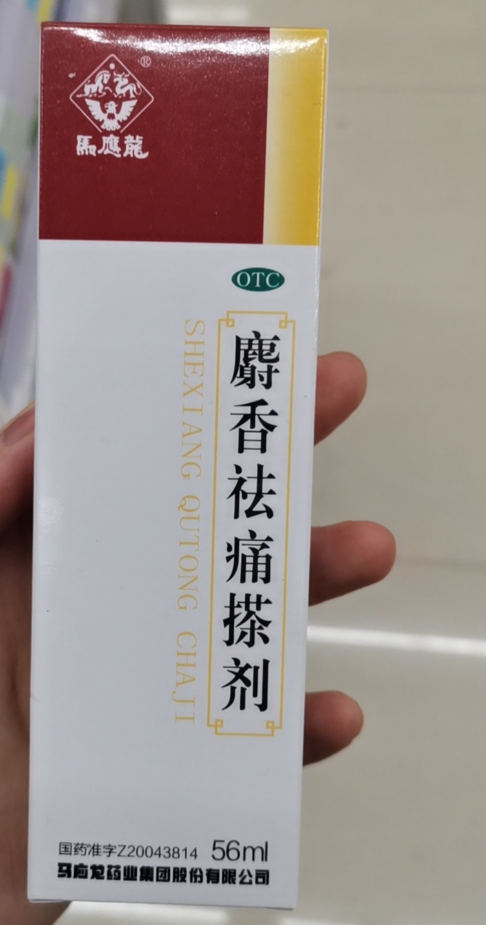 <b>要保护好宝宝的腰</b>