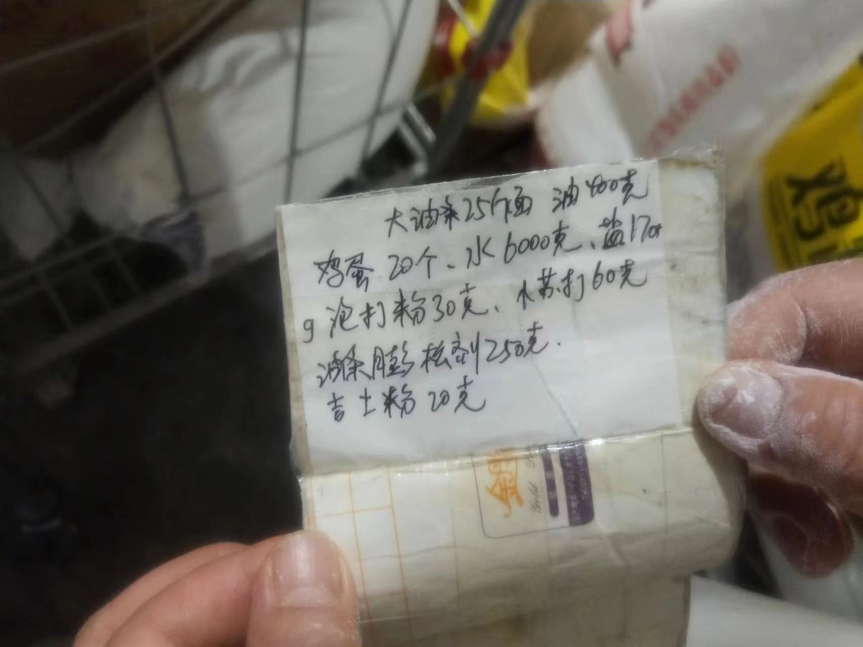 <b>阿姨开启摆摊创业（我宝宝也辛苦了）</b>